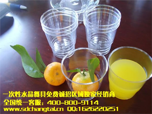 供应一次性水晶餐具引领投资创富潮流