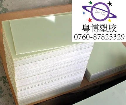 供应水绿色环氧板.环氧棒批发 