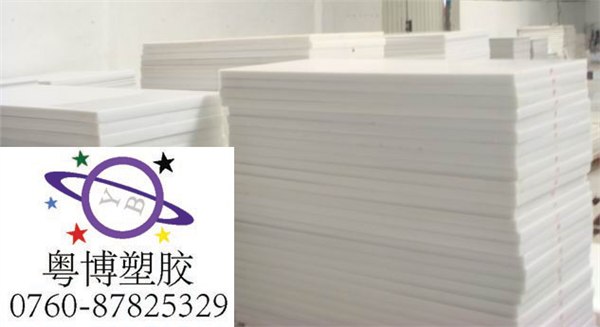 供应厂家供应各种规格UPE板，批发进口UPE板 