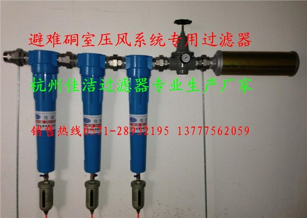 供应煤矿用过滤器