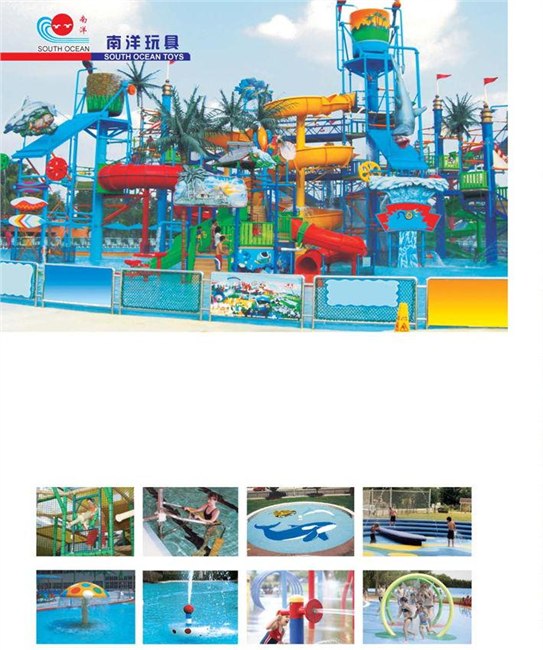 水上游乐设施定制  首选东莞万江南洋玩具厂