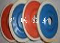 [特价]河北羊毛抛光轮 批发羊毛抛光轮报价-联华
