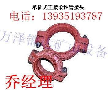 内蒙重庆矿用高压焊接式卡箍卡兰矿用焊接式卡箍卡兰专业商厂家