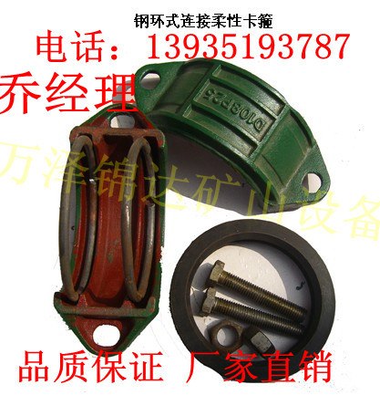 西安山西矿用短管式高压卡箍卡兰矿用沟槽式卡箍接头厂家直销