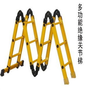绝缘方管人字梯供应厂家|绝缘抽拉梯价格|绝缘升降合梯价格