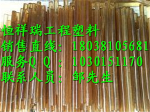 供应北京PSU棒