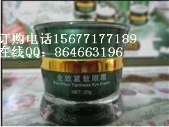 供应丹雪尼兰中华古韵全效紧致眼霜55元