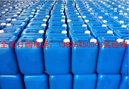 供应生物醇油添加剂具有热量倍放的功能