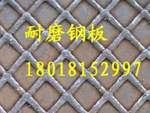 供应德钢最大耐磨生产商风机叶轮双金属耐磨钢板