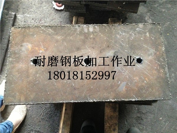 供应节能选择双金属耐磨复合钢板