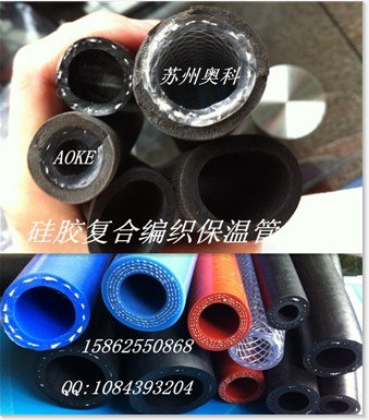 供应增压复合硅胶玻纤管