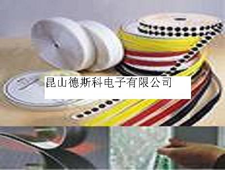 供应70目彩色单面地毯胶带