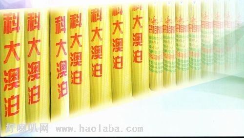 生产A级防火保温板、供应新型丙纶TS防水卷材