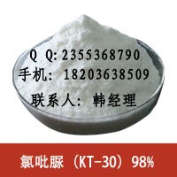 KT-30、膨大最好的细胞分裂素、膨大素、膨果龙