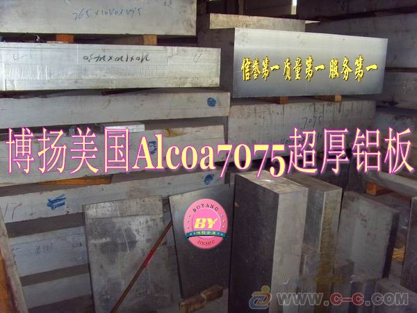 供应5056铝合金密度 铝合金规格齐全 5356铝合金状态