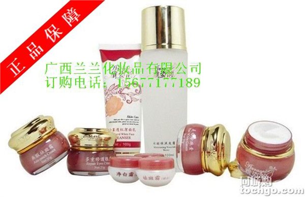 供应雅姿韵化妆品雅姿韵六合一美颜护肤套装185元