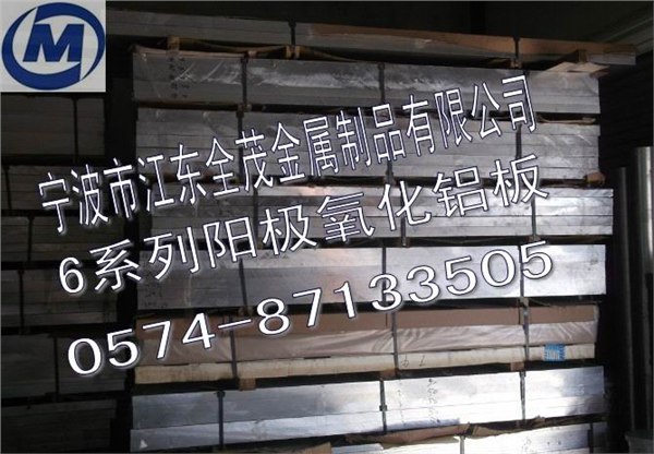 供应5052双面贴膜铝合金薄板