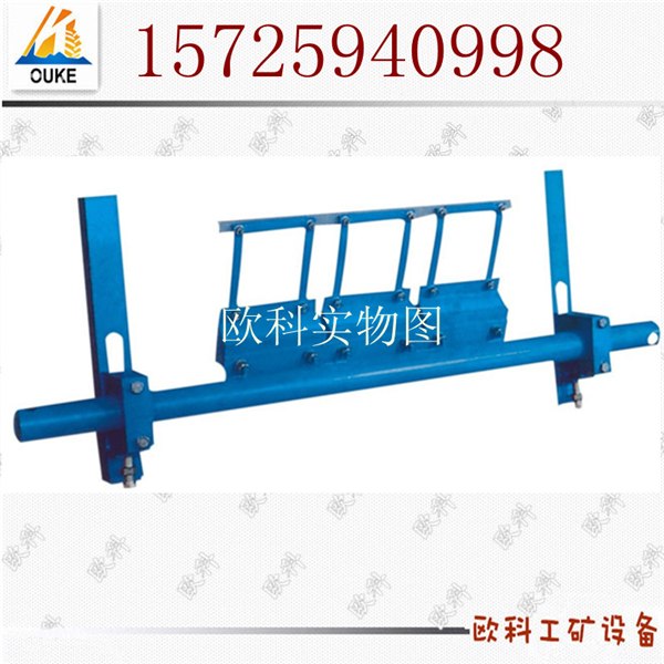 供应H型合金清扫器