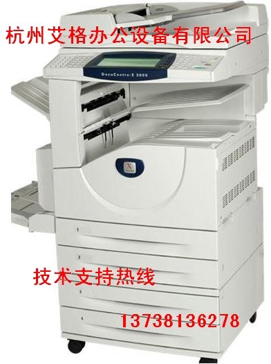 施乐打印机报警 打印机无法打印 打印机加墨 施乐耗材配送