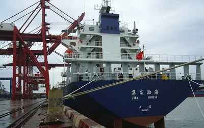 供应台湾大米进口报关宁波港大米进口清关