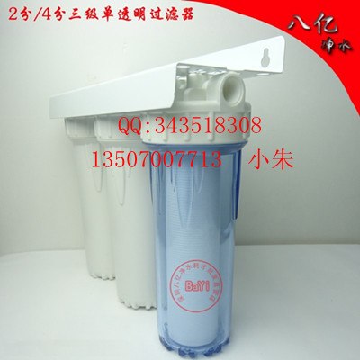 供应润达泉前置过滤器家用三级过滤器净水器装滤芯厂家直销特价批发