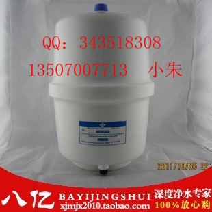 供应润达泉3.2加仑RO反渗透纯水机压力桶压力罐