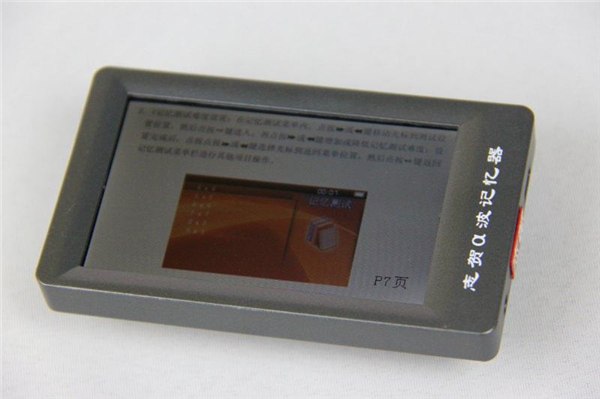 脑力开发产品 烟台全脑开发学习 右脑开发