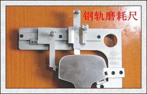 供应济宁钢轨磨耗测量仪厂家直销价格