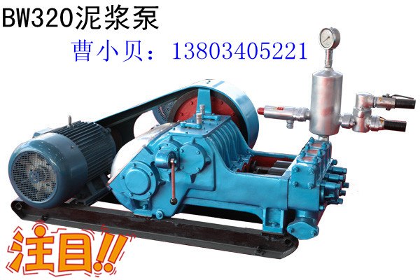 新疆销售泥浆泵 往复式泥浆泵 BW系列泥浆泵