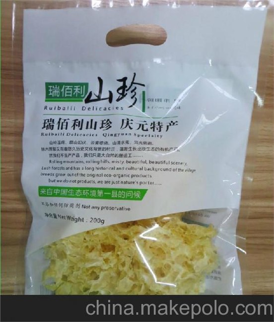 供应