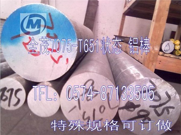 供应AL2024高硬度铝棒 进口铝合金厚板2017 超硬铝的硬度
