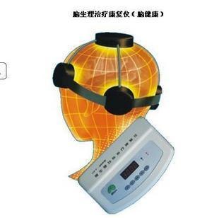 脑生理功能治疗仪（脑循环功能治疗仪）(脑病治疗仪）（