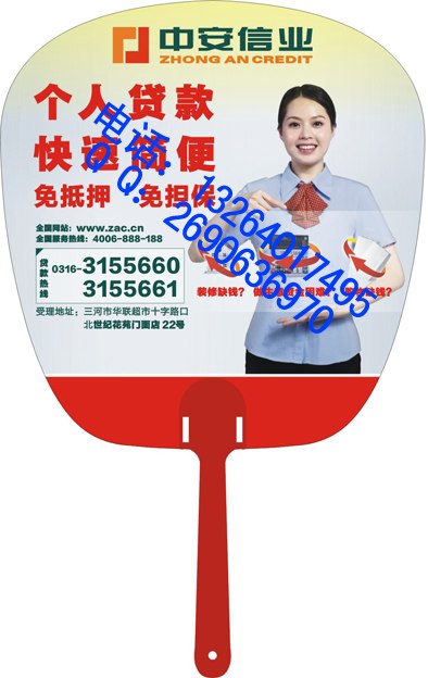 北京哪里做广告扇请选北京和时利