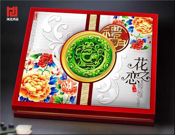 石家庄哪里有做月饼盒的 月饼盒哪家好 鸿嘉包装