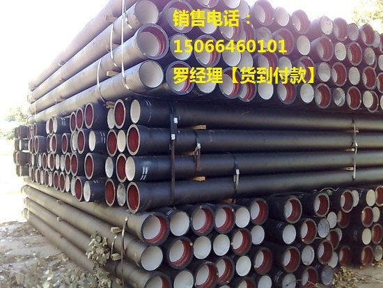 供应DN200球墨铸铁管每米价格 厂家直销