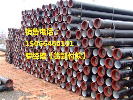 供应DN350球墨铸铁管每米价格厂家直销