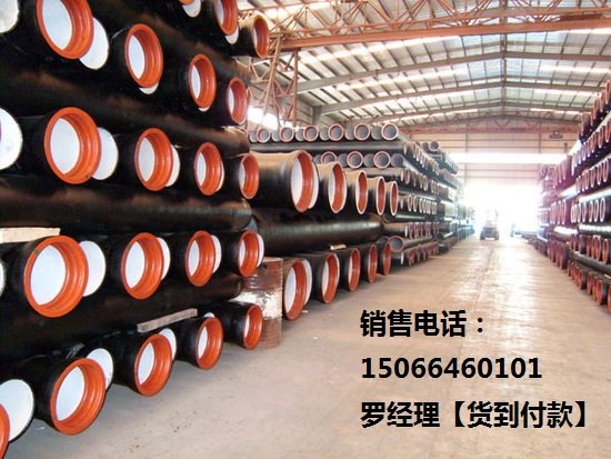 供应DN900球墨铸铁管每米价格厂家直销