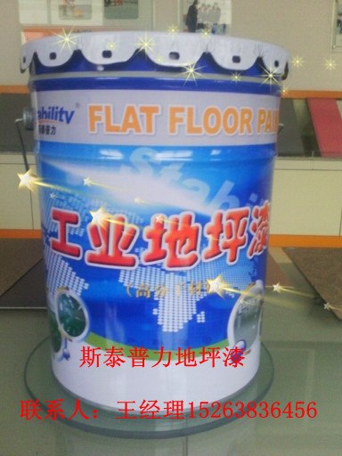 青岛环氧树脂地坪漆旧地面翻新专用