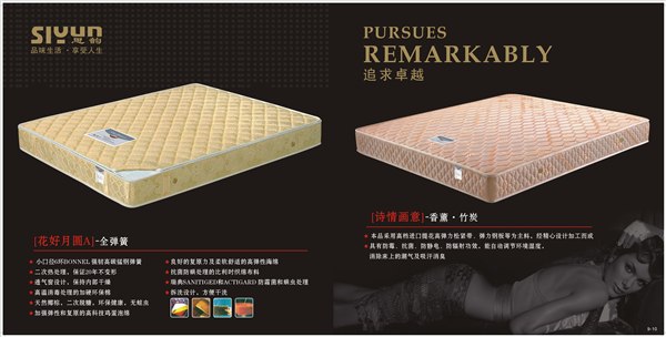 福州哪里有卖酒店床垫，酒店床垫的价格是多少？尽在思韵家具。