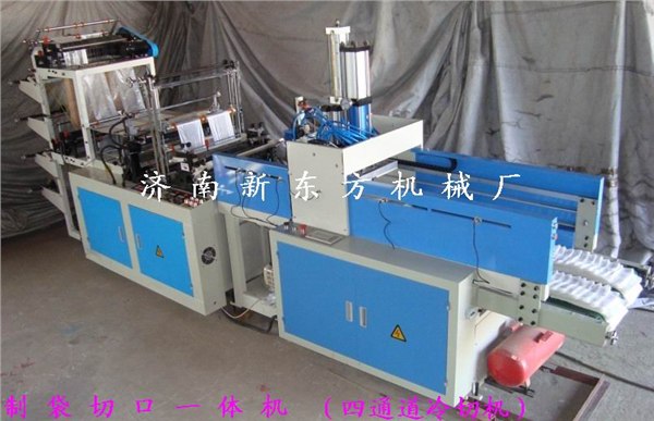 供应电脑全制动冲口制作方便袋一体机器