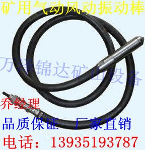 高压河北湖南矿用高压防爆气动风动振动器矿用插入式气动风动振动器厂家