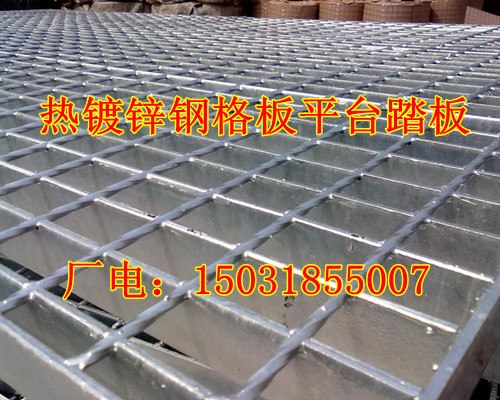 供应新疆金属镀锌钢格栅板厂家直销楼梯踏步板水沟盖板批发