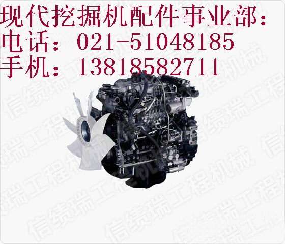 供应日立ZX330-3挖掘机四配套-日立ZX330-3挖掘机发动机曲轴