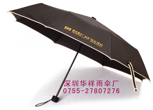 供应深圳银行宣传广告雨伞定做/深圳银行广告伞定做厂家/深圳银行促销礼品伞