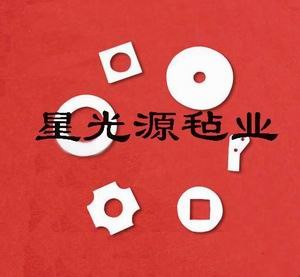 羊毛垫 南宫羊毛垫 南宫羊毛垫型号价格找星光源毡业