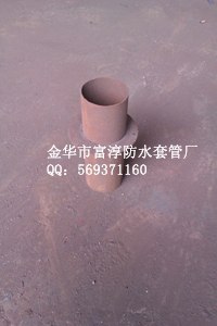 供应钢制防水套管建筑套管人防套管