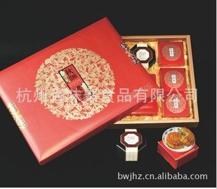 供应如意之礼系列月饼