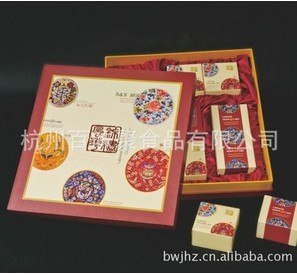 供应小盒装锦绣风华系列月饼