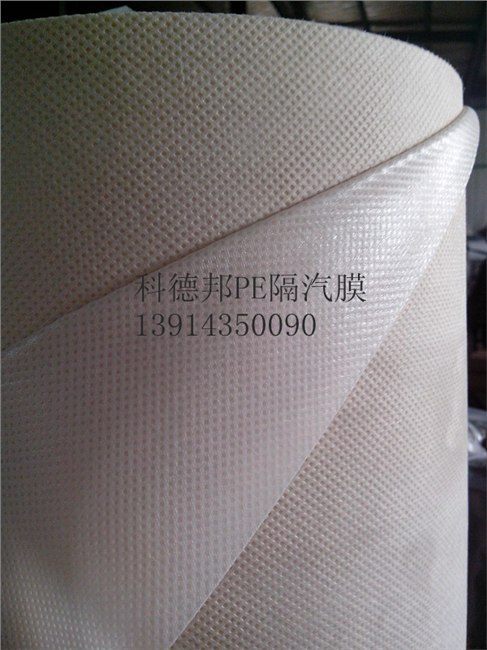 供应复合隔气膜