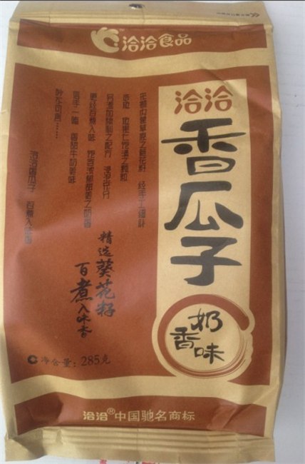 福州向熠食品批发 洽洽香瓜子 可口美味系列